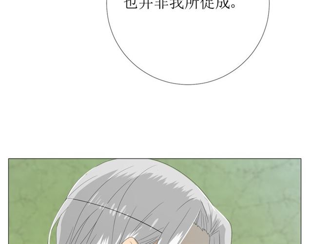 第95话 所为私欲76