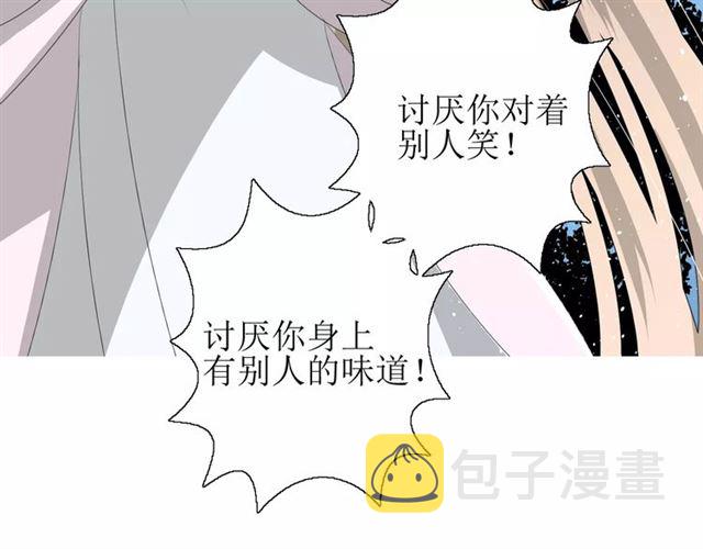 第49话 莫哭11