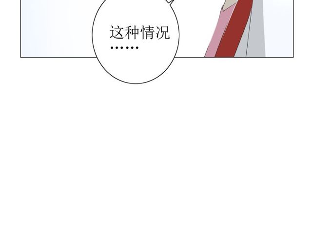 番外 灵胎（下）9