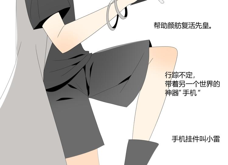 第85话 理想之国163