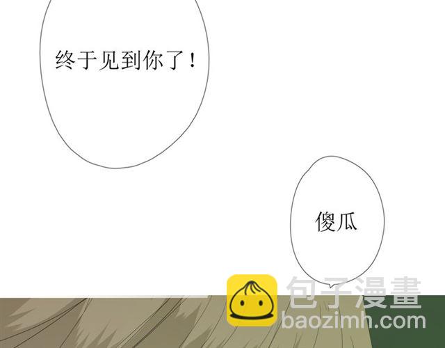 第100话 终于见到你126