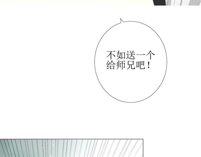第75话 师兄80