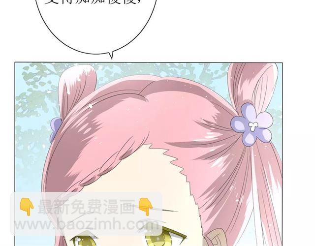 第44话 真爱之魂74