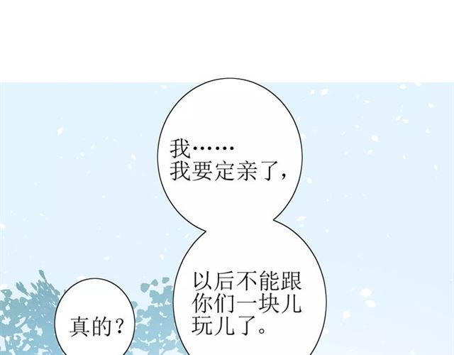 第44话 真爱之魂71