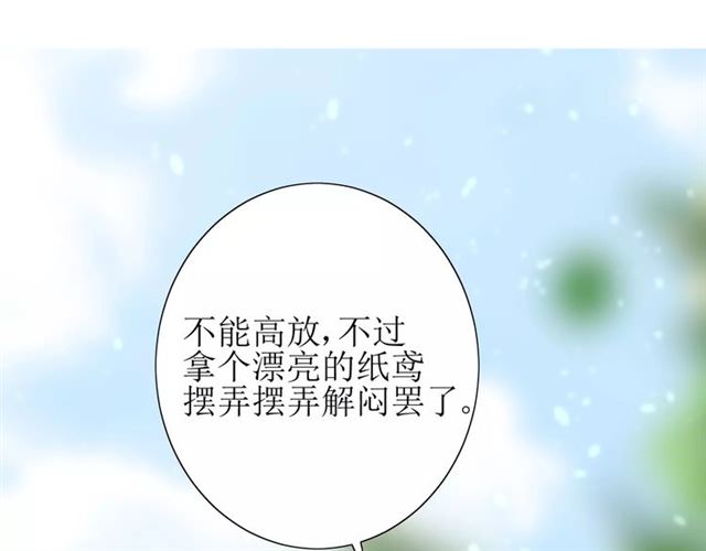 第46话 怪异感10