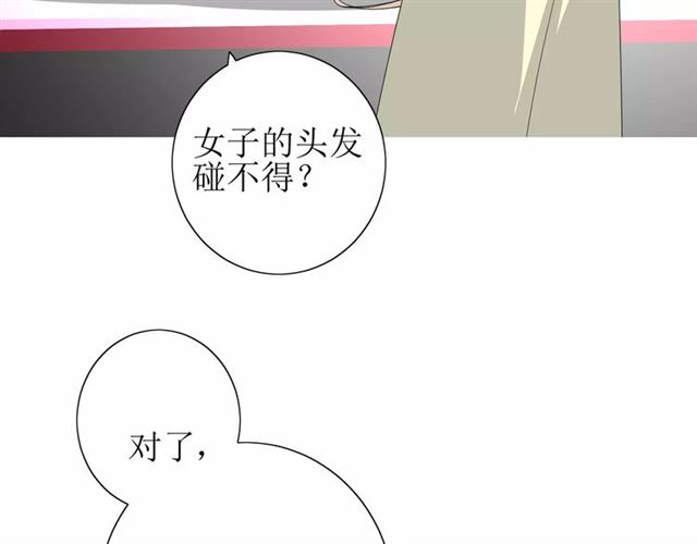 第46话 怪异感100