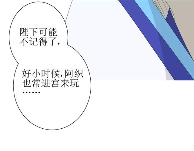 第46话 怪异感25