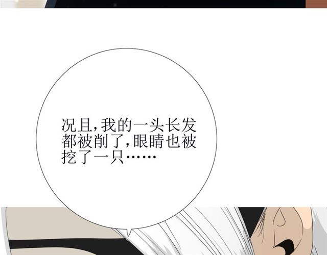 第76话 祈蘸6
