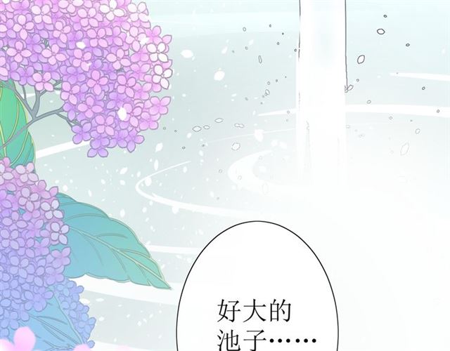 第17话  斋沐154