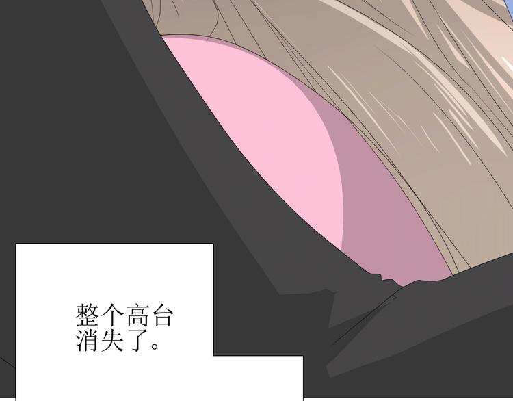 第85话 理想之国41