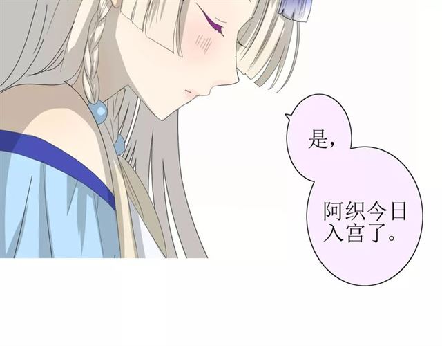 第31话  朕的宿命121