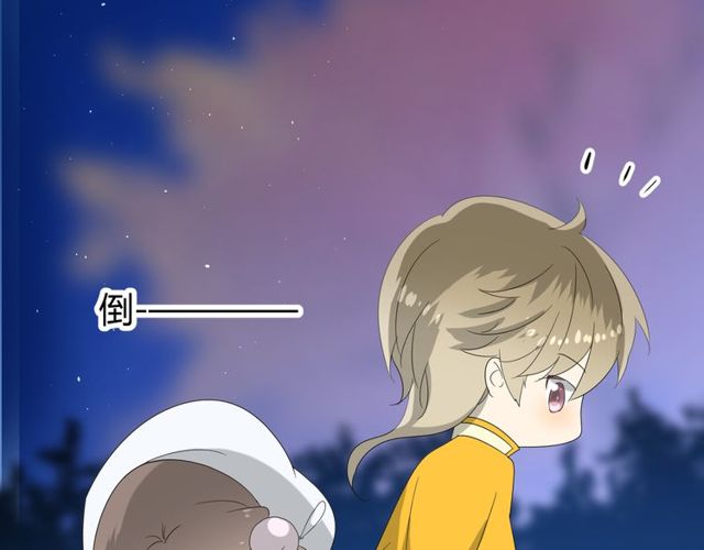 第65话 偷酒的妖怪91
