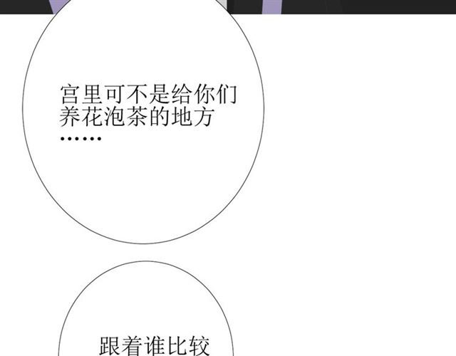 第76话 祈蘸93