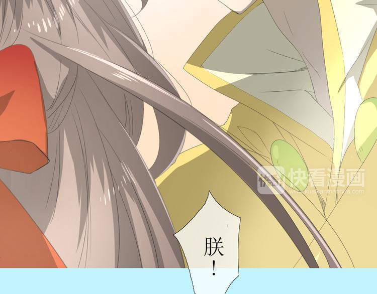 第1话 八年57