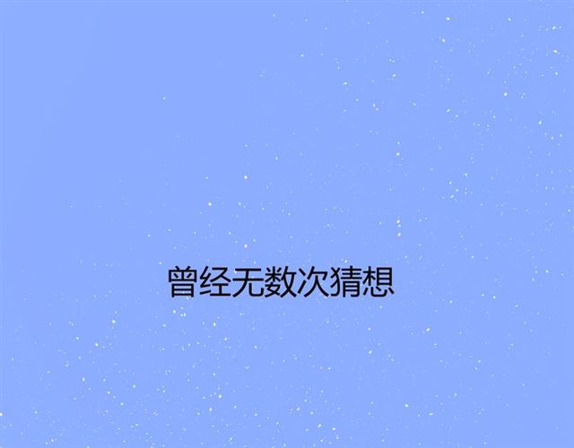 第21话  喜欢你的味道9
