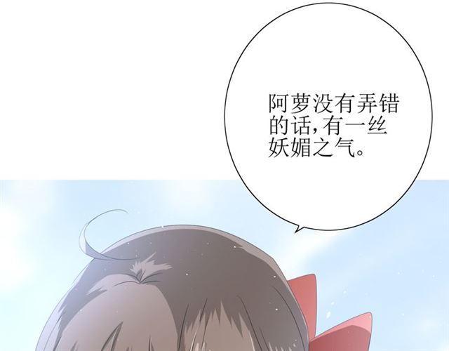 第70话 谁该消失88