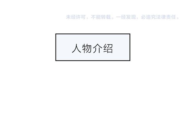 第81话 不知分寸133