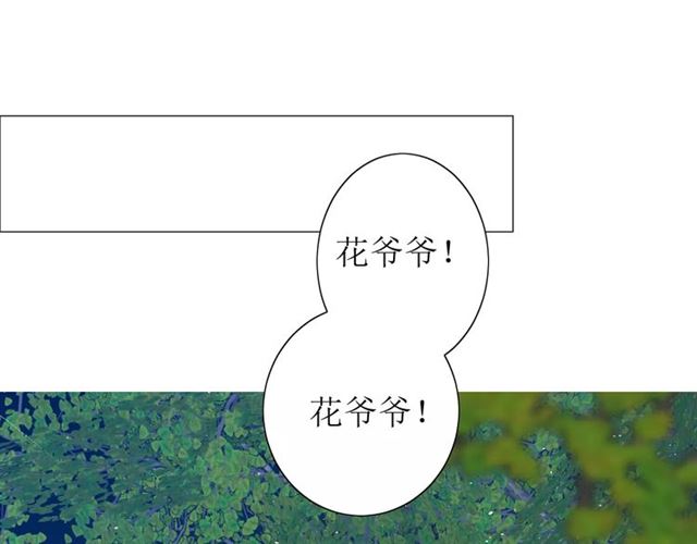 第50话 相遇的地方42