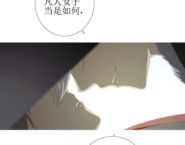 第95话 所为私欲26
