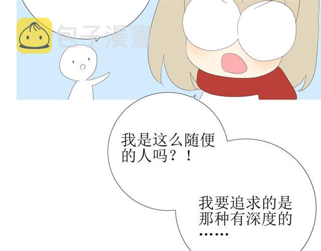 第95话 所为私欲110