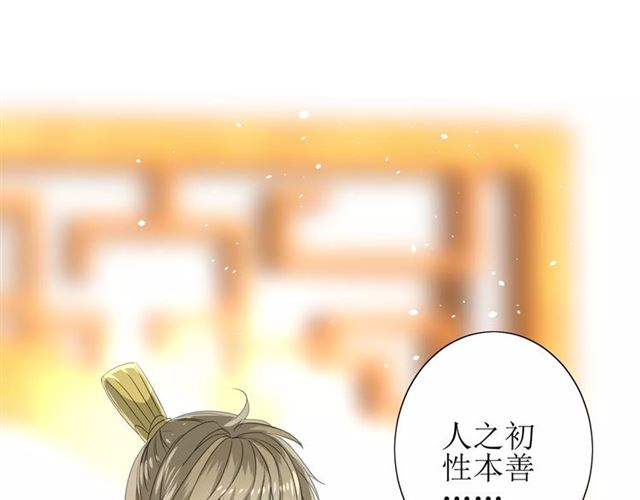 第47话 飞龙纸鸢3