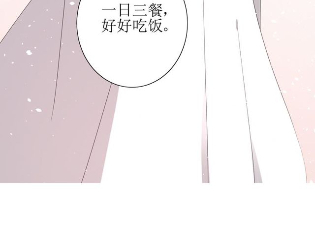 第66话 赐福210