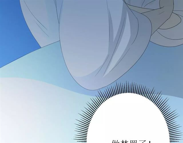 第54话 田园歌谣88
