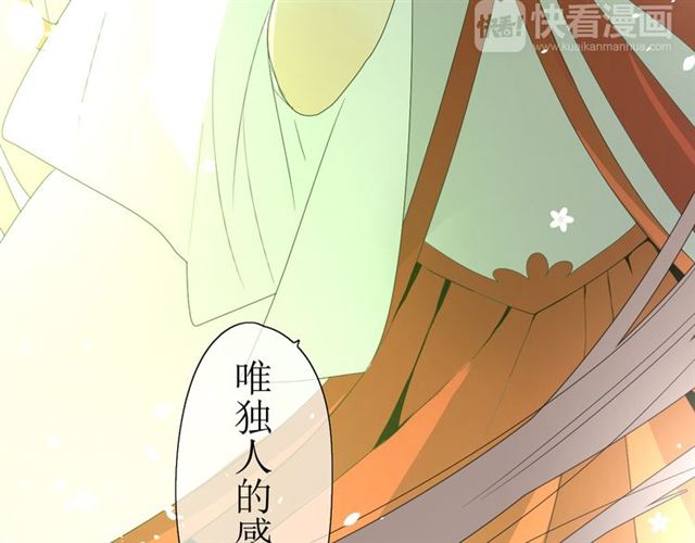 第14话  人的感情难以下咽116