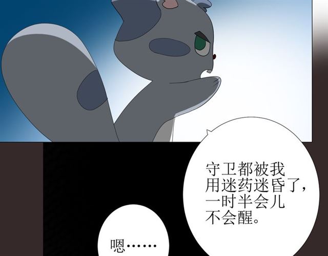 第100话 终于见到你5