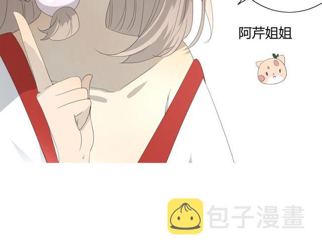 番外 灵胎（上）104