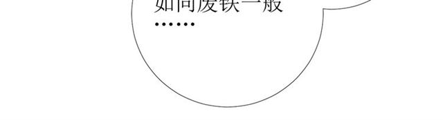 第100话 终于见到你55