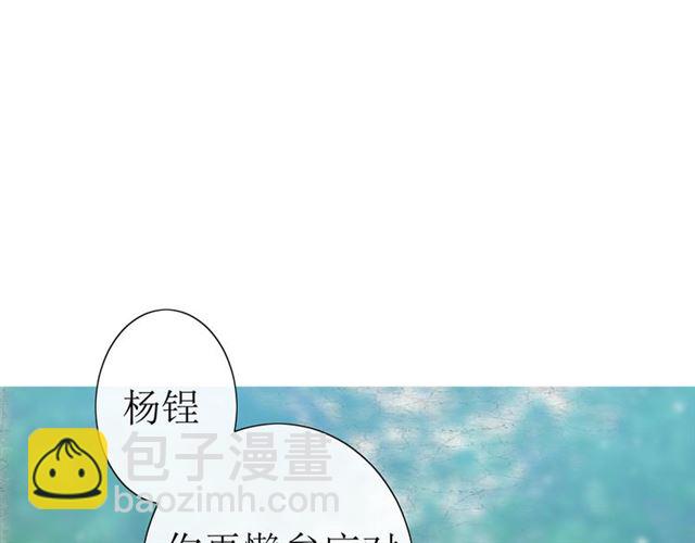 第23话  规规矩矩3