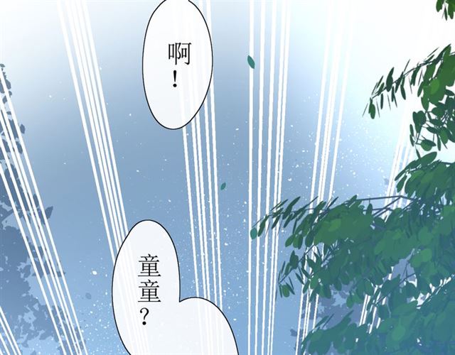 第14话  人的感情难以下咽172
