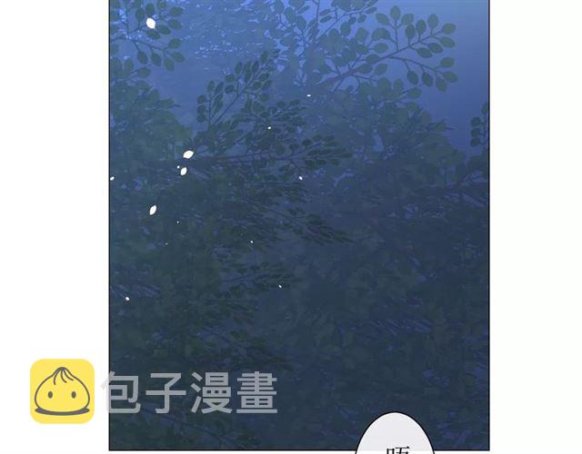 番外2 绿葡萄之夜（下）97