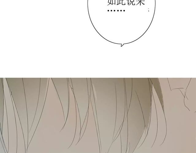 第25话  有点苦76