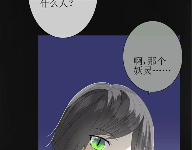 第31话  朕的宿命160