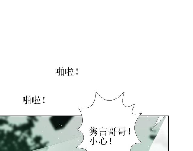 第84话 吞食一切51