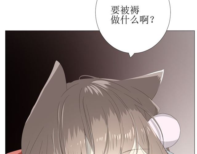 第81话 不知分寸105