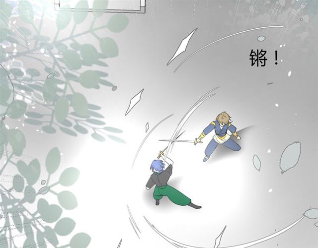 第16话  皇族传说75