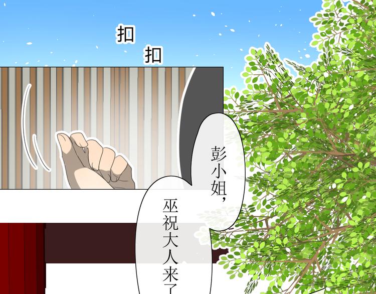 第9话 为什么要做皇妃15