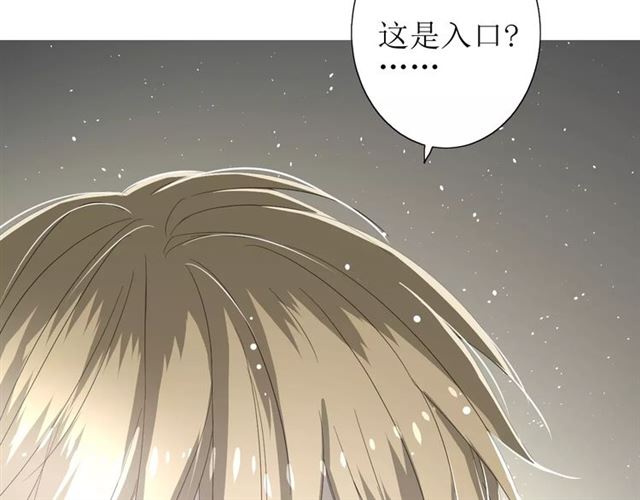 第51话 情敌14