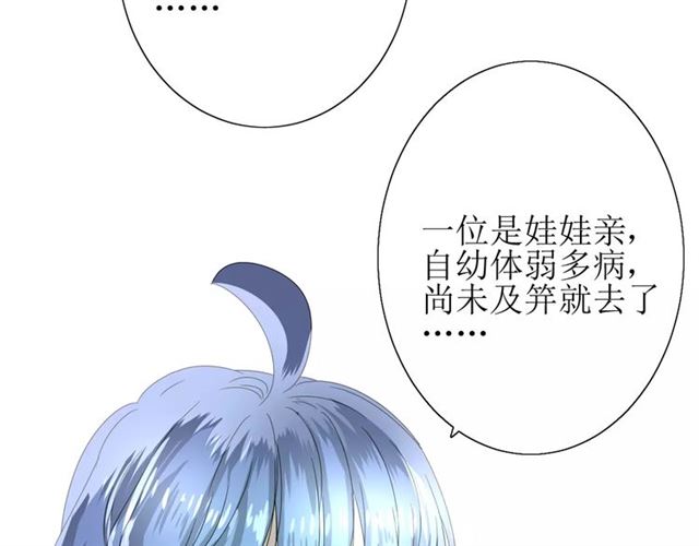 第33话  女儿饼16
