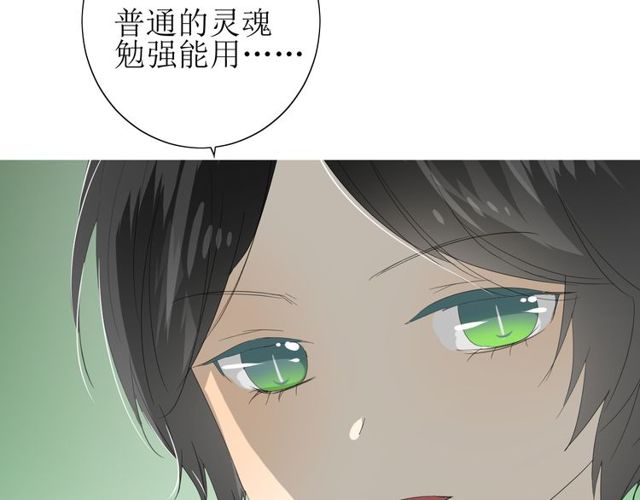 第67话 前行49