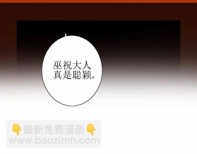 第35话 心意11