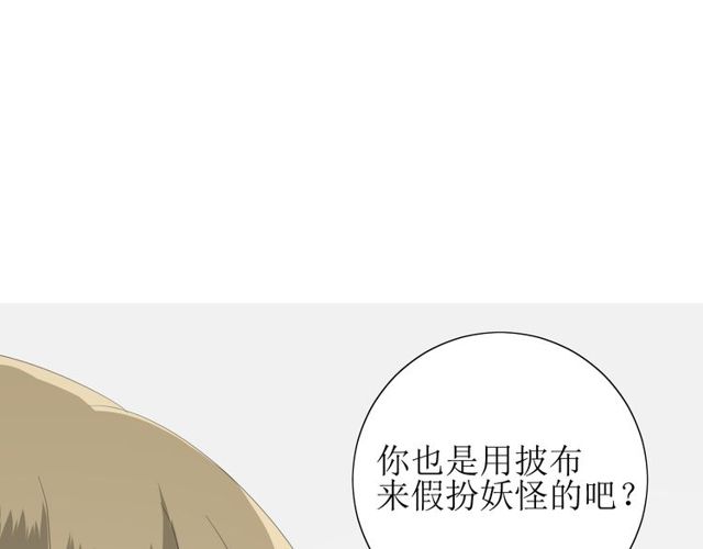 第66话 赐福138