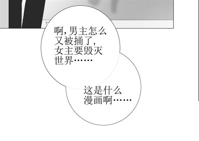 第103话 在你身边13
