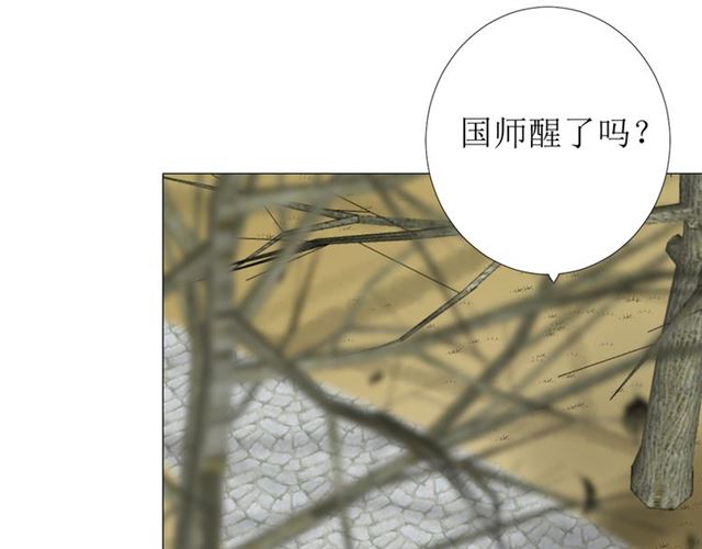 第87话 生辰82