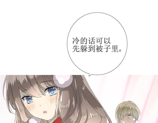 第89话 生命中最美好的事30
