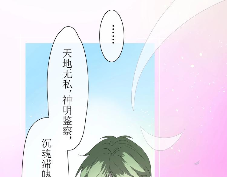 第4话  白露未晞73