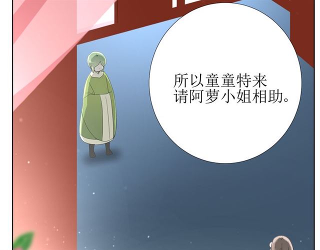 第76话 祈蘸26